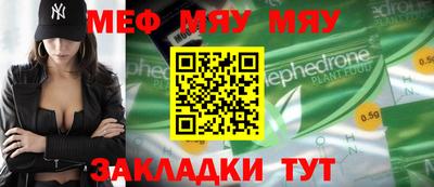 альфа пвп Малгобек