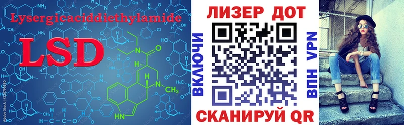 LSD-25 экстази кислота  магазин  наркотиков  Нижневартовск 