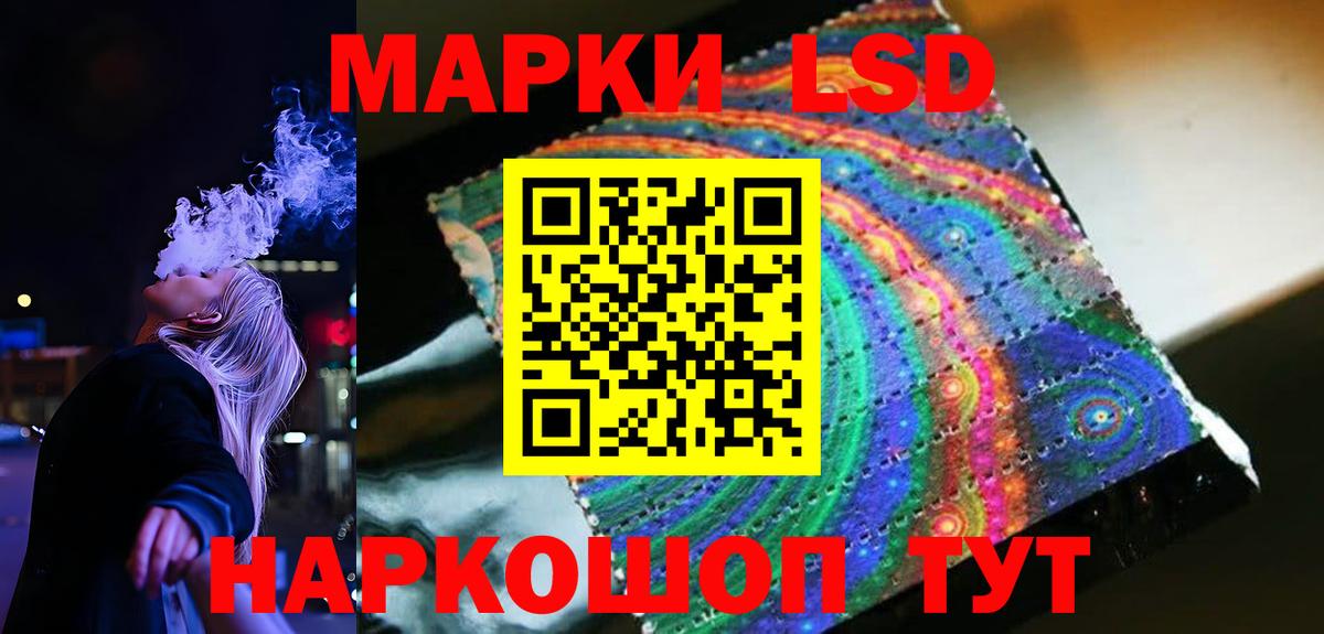 Лсд 25 экстази ecstasy  Лсд 25 экстази  Нижневартовск  Вход с VPN  ЛСД экстази ecstasy 