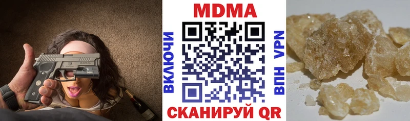 blacksprut сайт  Нижневартовск  МДМА crystal 