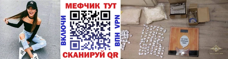 МЯУ-МЯУ мука  Нижневартовск 