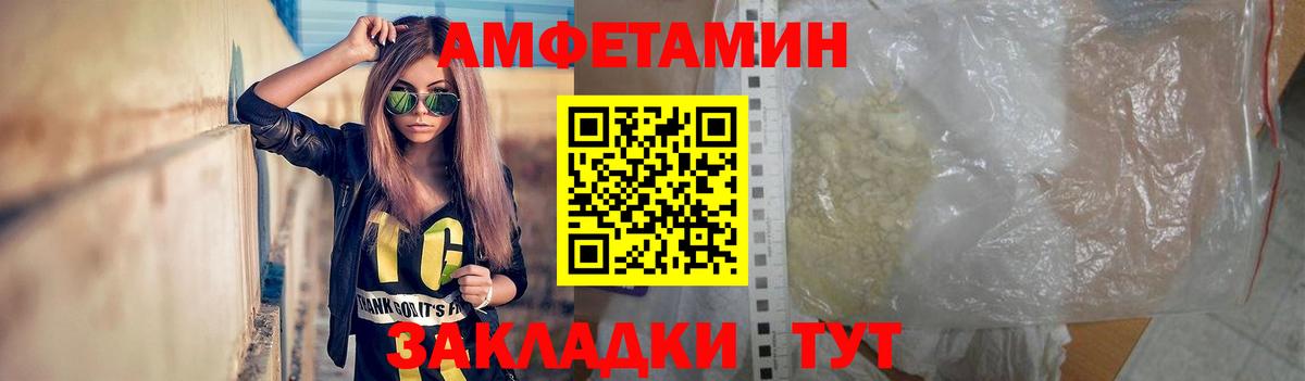 Метамфетамин витя  Метамфетамин витя  Нижневартовск  Вход с VPN 