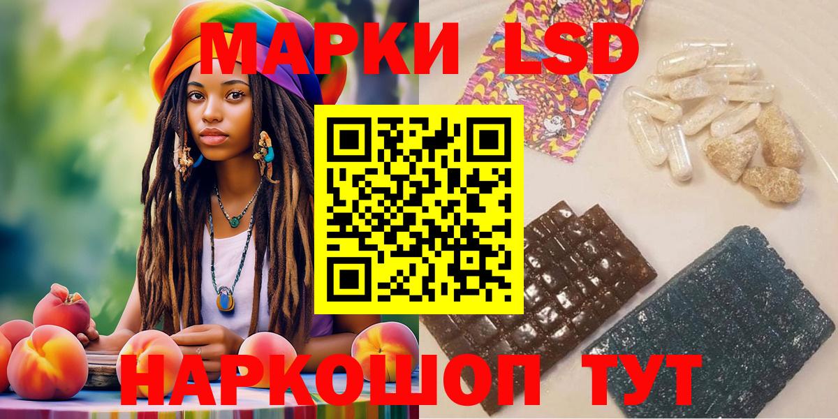 Марки N-bome  Марки NBOMe 1,8мг  Вход с VPN  Нижневартовск 