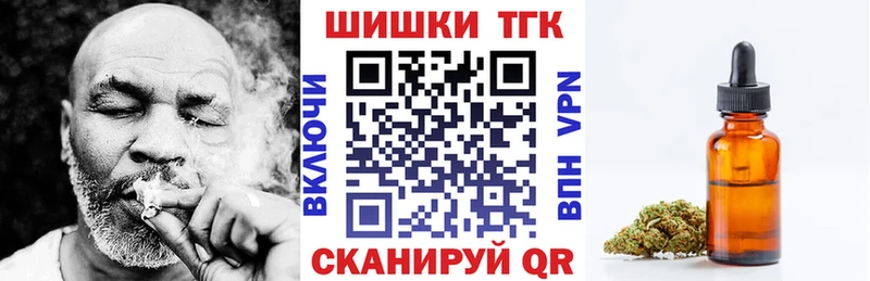 где купить   Нижневартовск  Конопля White Widow 