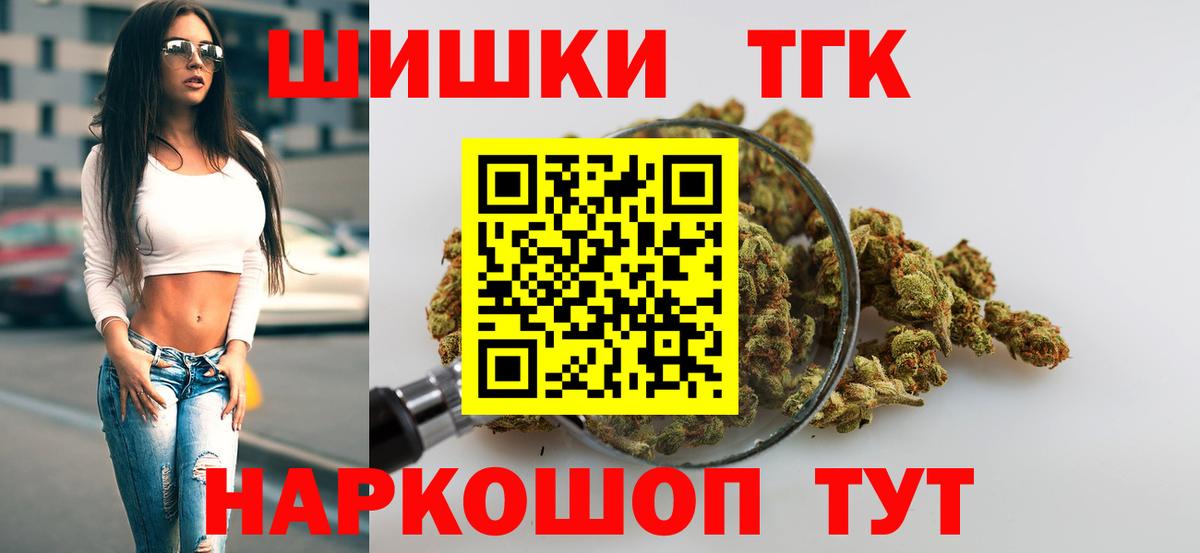 Канабис гибрид Нижневартовск