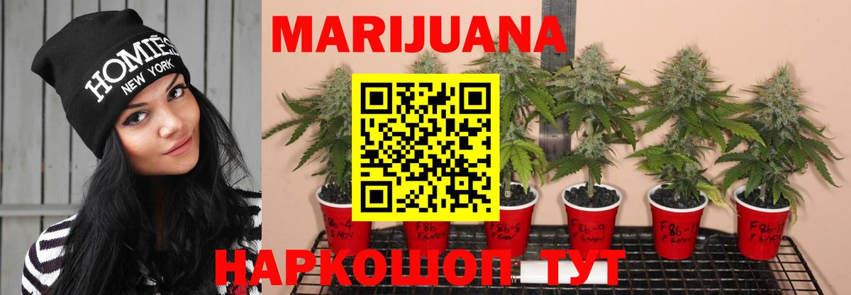 Каннабис THC 21%  Вход с VPN  Канабис ГИДРОПОН  Канабис VHQ  Нижневартовск 
